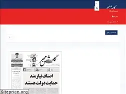 Sites similar to golshanemehr.com