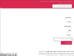 Sites similar to golshidgroup.com