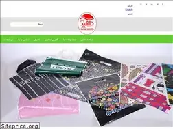 Sites similar to golshidplastic.com
