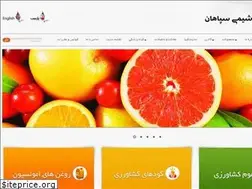 Sites similar to golshimi.com