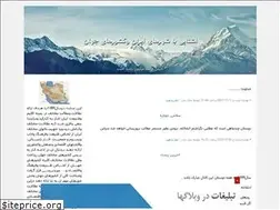Sites similar to golshn12.blogfa.com