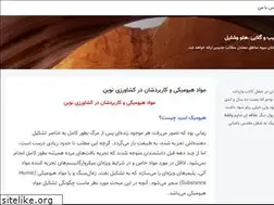 Sites similar to golsib.blogsky.com