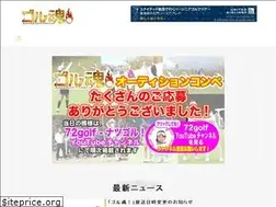 Sites similar to goltama.net