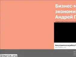 Sites similar to golubev.by