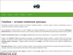 Sites similar to golubika.by