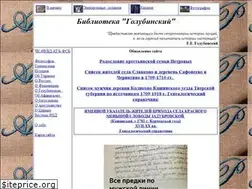 Sites similar to golubinski.ru