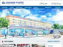 Sites similar to goluboyogonek.ru