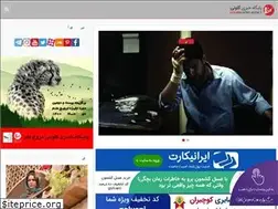 Sites similar to golvani.ir