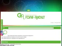 Sites similar to golvaudit.com.ua