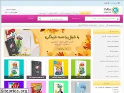 Sites similar to golvazhehshop.ir