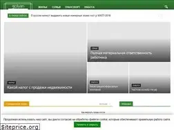 Sites similar to golyan.ru