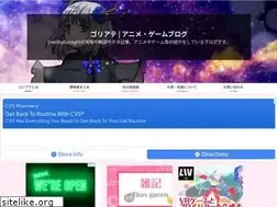 Sites similar to golyat.jp