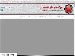 Sites similar to golzar-co.com