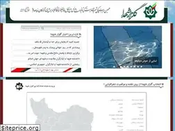 Sites similar to golzareshohada.ir