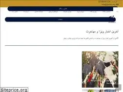 Sites similar to golzari.org