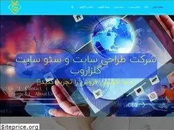 Sites similar to golzarweb.com