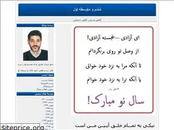 Sites similar to golzhy.blogfa.com
