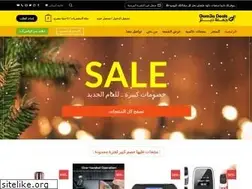 Sites similar to gom3adeals.com