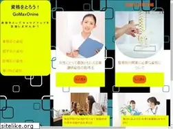 Sites similar to goma-online.com