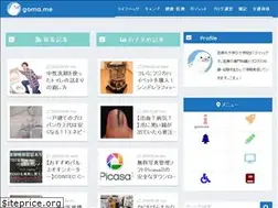Sites similar to goma.me