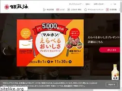 Sites similar to gomaabura.jp
