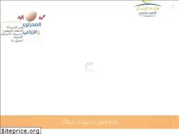 Sites similar to gomaamosaad.com