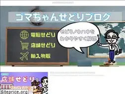 Sites similar to gomachandakedo.com