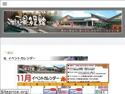 Sites similar to gomadouyuttarikan.com