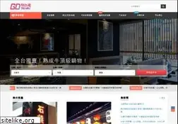Sites similar to gomag.com.tw