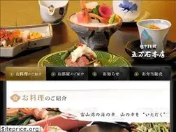 Sites similar to gomangoku.co.jp