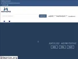 Sites similar to gomantzoros.gr