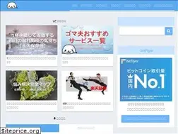 Sites similar to gomaowork.com