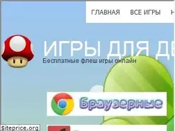 Sites similar to gomario.ru