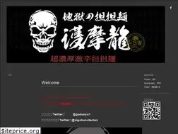 Sites similar to gomaryu.com