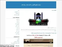 Sites similar to gomash.blogfa.com