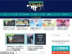 Sites similar to gomashelf.com