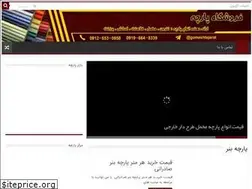 Sites similar to gomashtejarat.ir