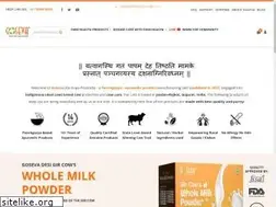 Sites similar to gomataseva.org