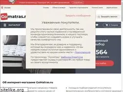 Sites similar to gomatras.ru