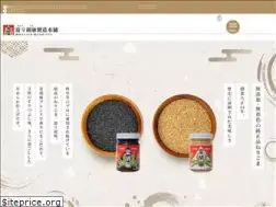 Sites similar to gomaya.co.jp