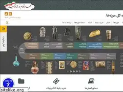 Sites similar to gomchto.ir