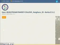 Sites similar to gomdp.ac.in