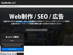 Sites similar to gomedia.jp