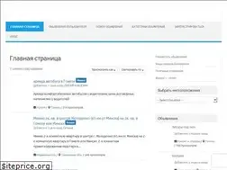 Sites similar to gomel-info.by