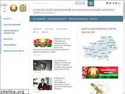 Sites similar to gomel-region.by
