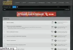Sites similar to gomel-sat.bz
