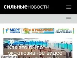 Sites similar to gomel.today