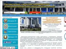 Sites similar to gomelcgp.by