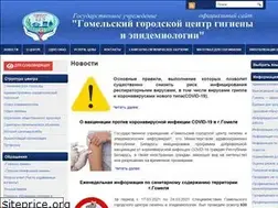 Sites similar to gomelgcge.by