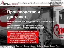 Sites similar to gomelgraal.by